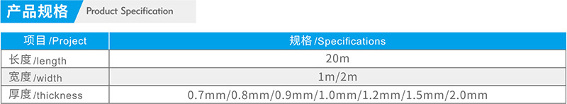 湖北永田防水科技有限公司